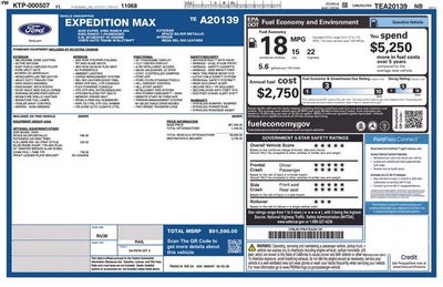 2026 Ford Expedition Max King Ranch